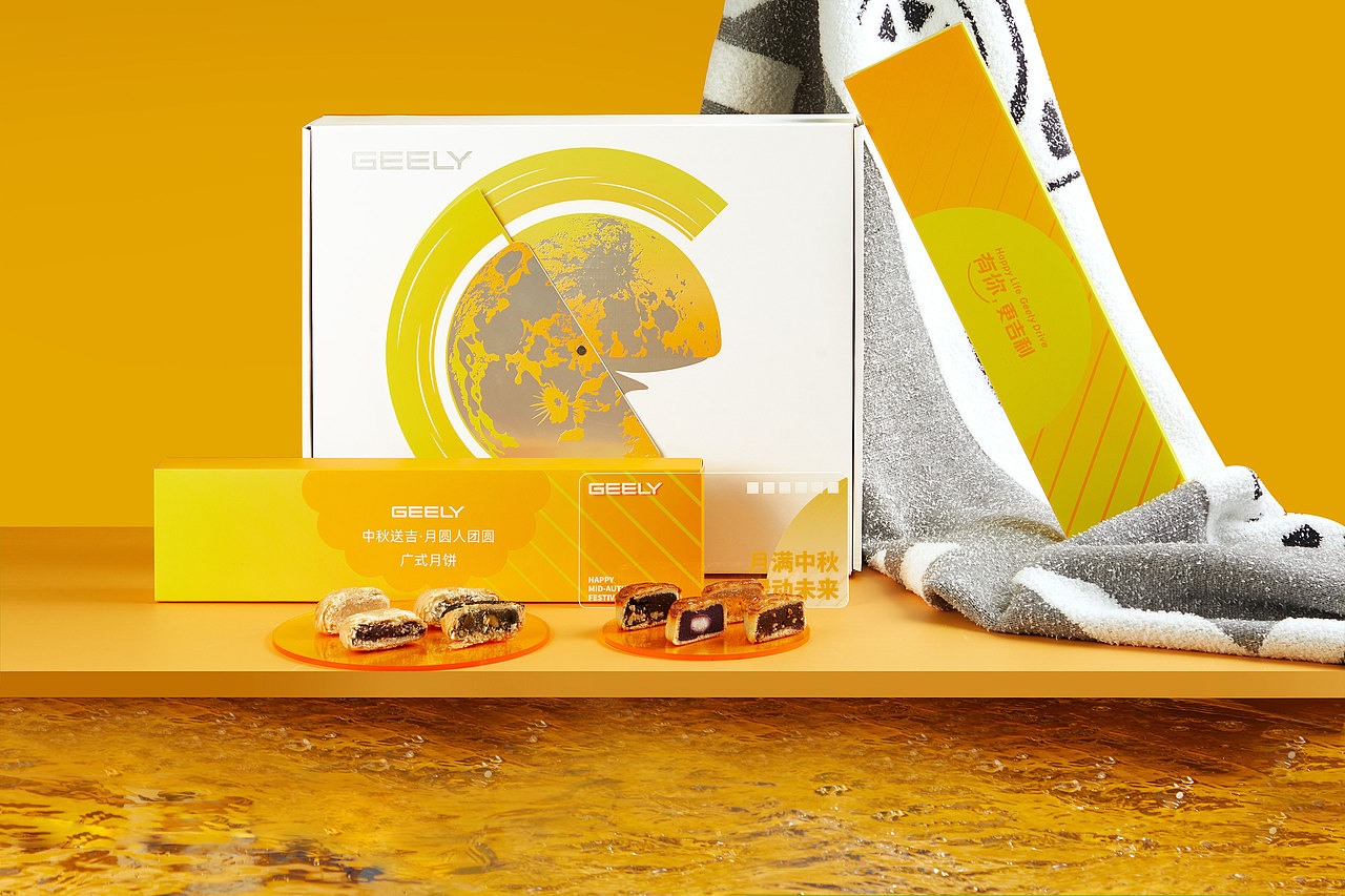 吉利集团2024中秋礼盒《月满中秋·绿动未来》（图ZMzc3NTA4ODIw） - 包装 - 站酷设计师一厘文化传媒原创素材 - 站酷ZCOOL