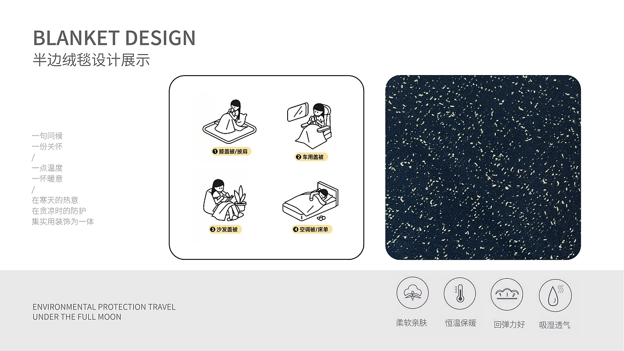 吉利集团2024中秋礼盒《月满中秋·绿动未来》（图ZMzc3NTA4OTgw） - 包装 - 站酷设计师一厘文化传媒原创素材 - 站酷ZCOOL