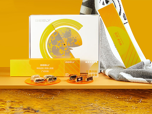吉利集团2024中秋礼盒《月满中秋·绿动未来》