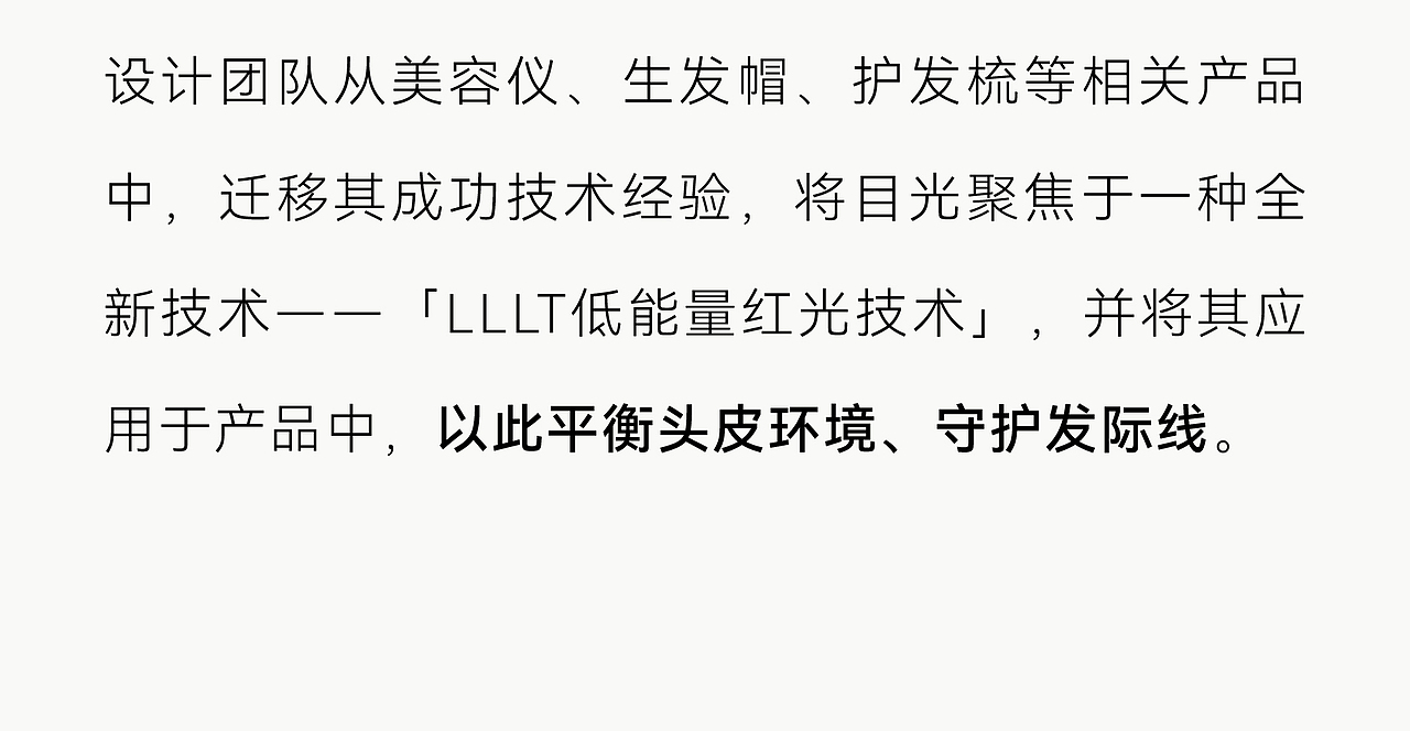 小熊电器 x 瑞德设计 | 小熊光愈吹风机-产品设计（图ZMzc3NTA5Nzg4） - 生活用品 - 站酷设计师瑞德设计股份原创素材 - 站酷ZCOOL