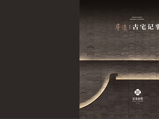 画册设计一