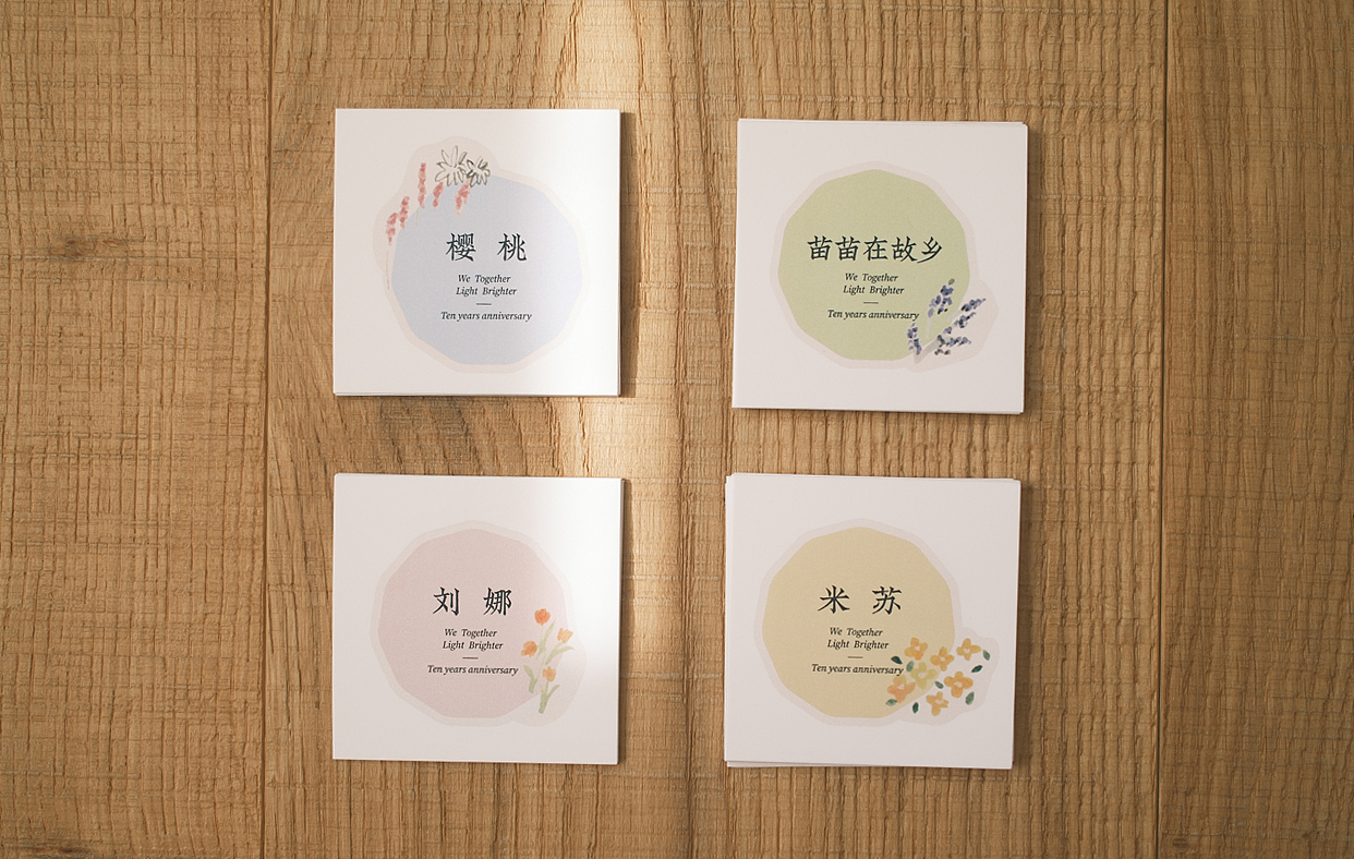 设计design-活动:向前一步,拾光同行