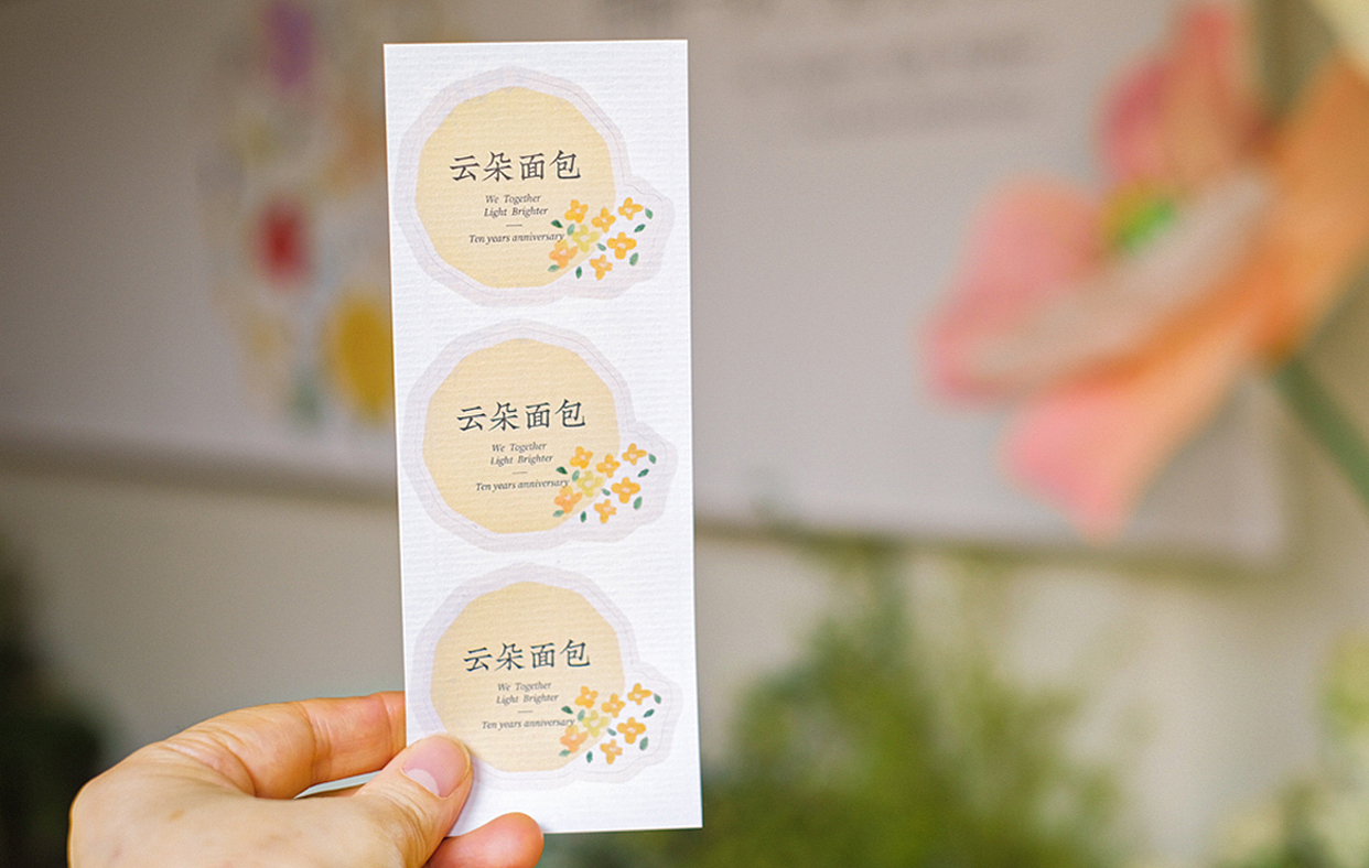 设计design-活动:向前一步,拾光同行