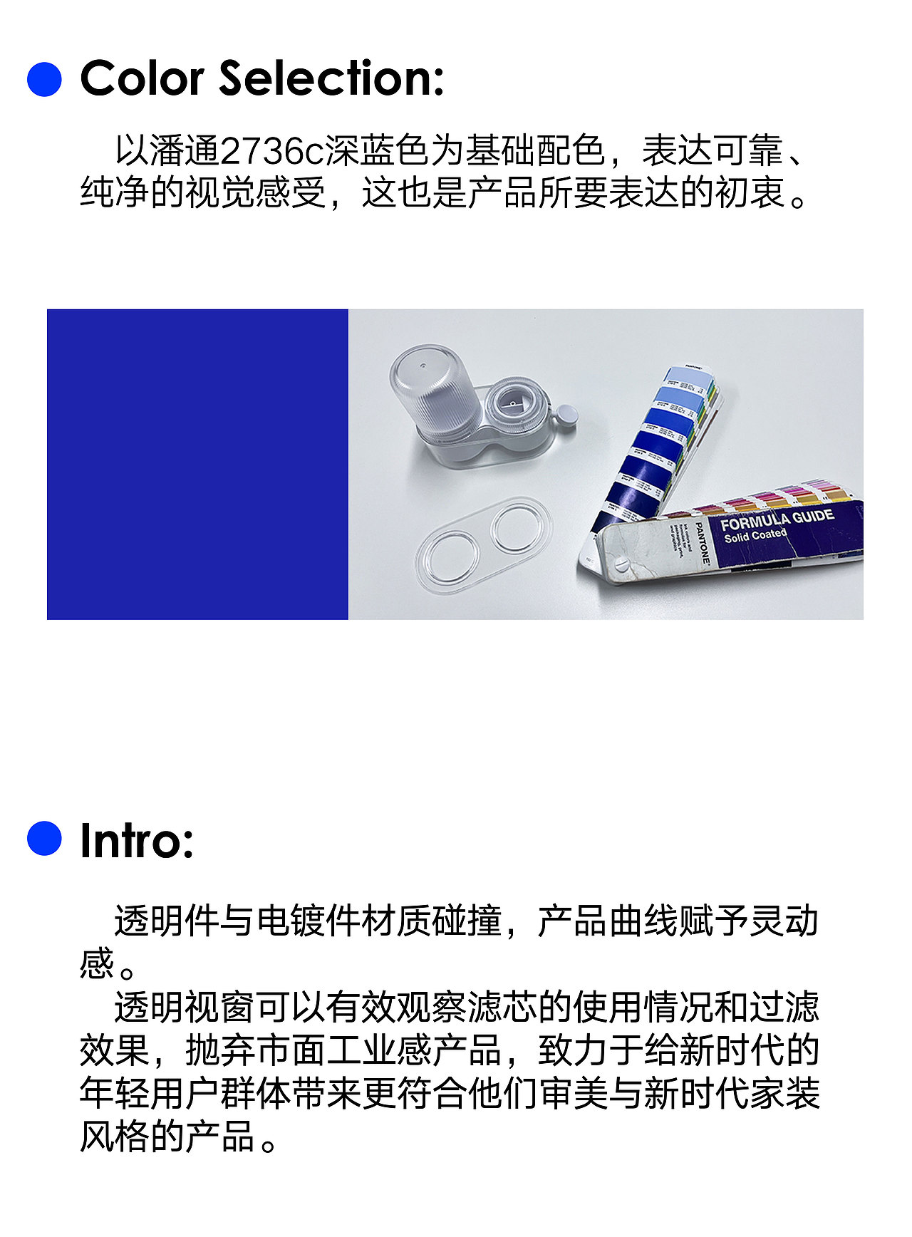 德克西 | 年轻人家里第一套净水设备