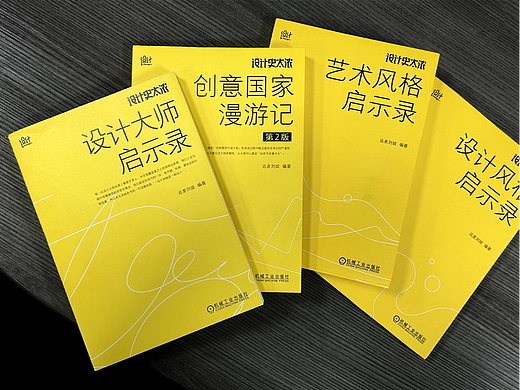 46种艺术设计风格，终于能一次性读懂！