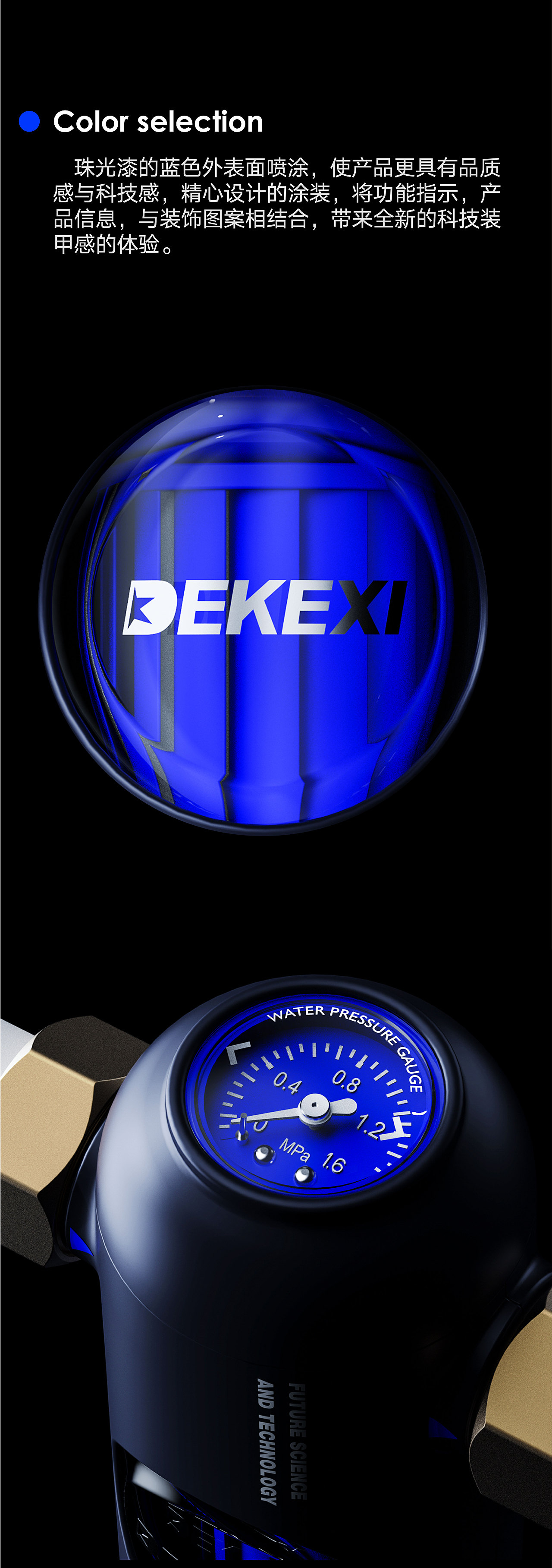 德克西 | 年轻人家里第一套净水设备