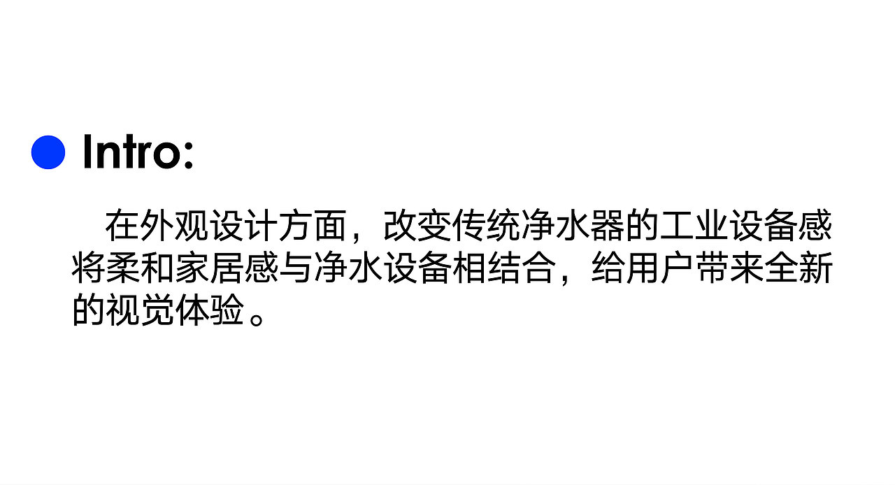 德克西 | 年轻人家里第一套净水设备