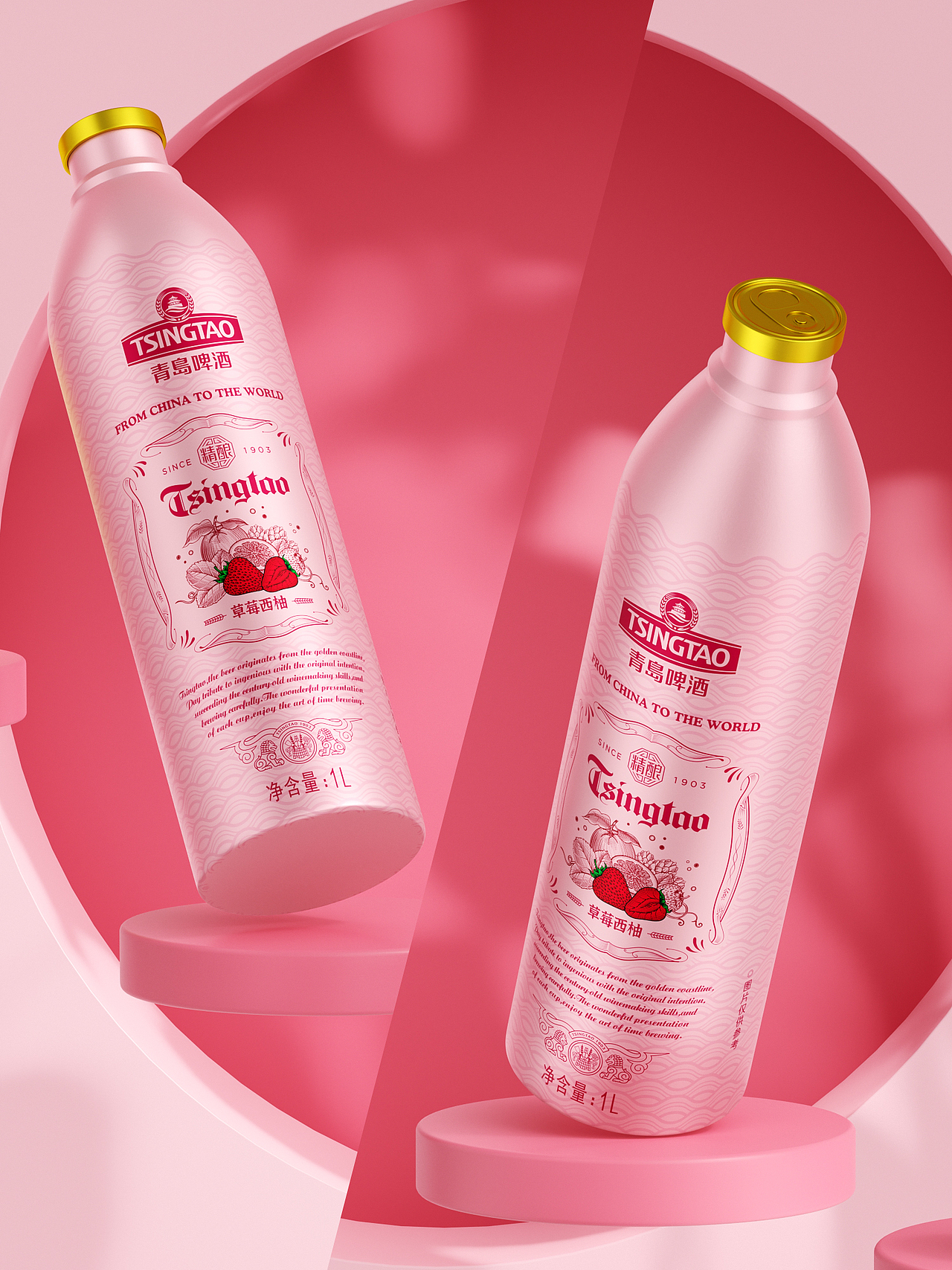 青岛啤酒 | 时光精酿 ● 草莓西柚