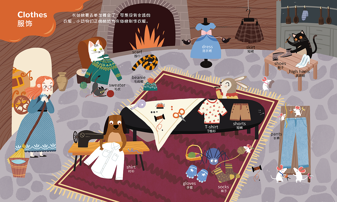 部分插画合集（图ZMzc3NTEyNTU2） - 儿童插画 - 站酷设计师墙壁的狼是大先生原创素材 - 站酷ZCOOL