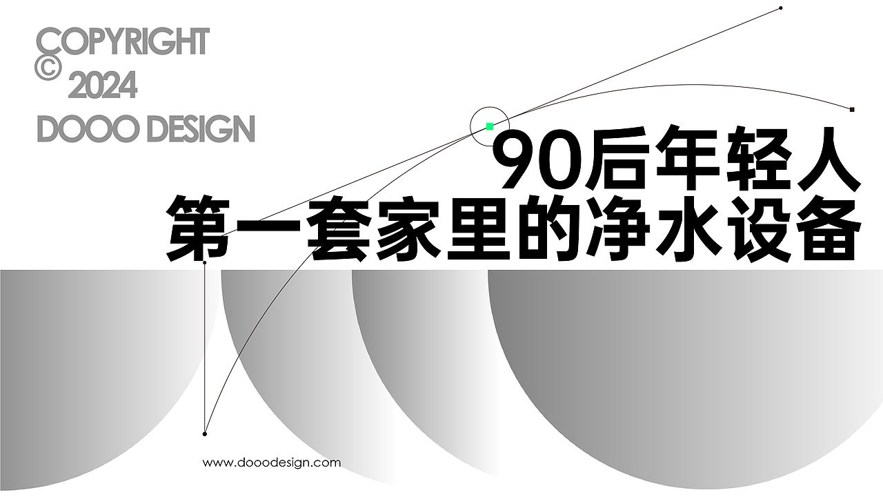 德克西 | 年轻人家里第一套净水设备（图ZMzc3NTEzMDE2） - 其他工业/产品 - 站酷设计师有度设计原创素材 - 站酷ZCOOL