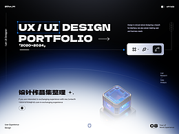 UI