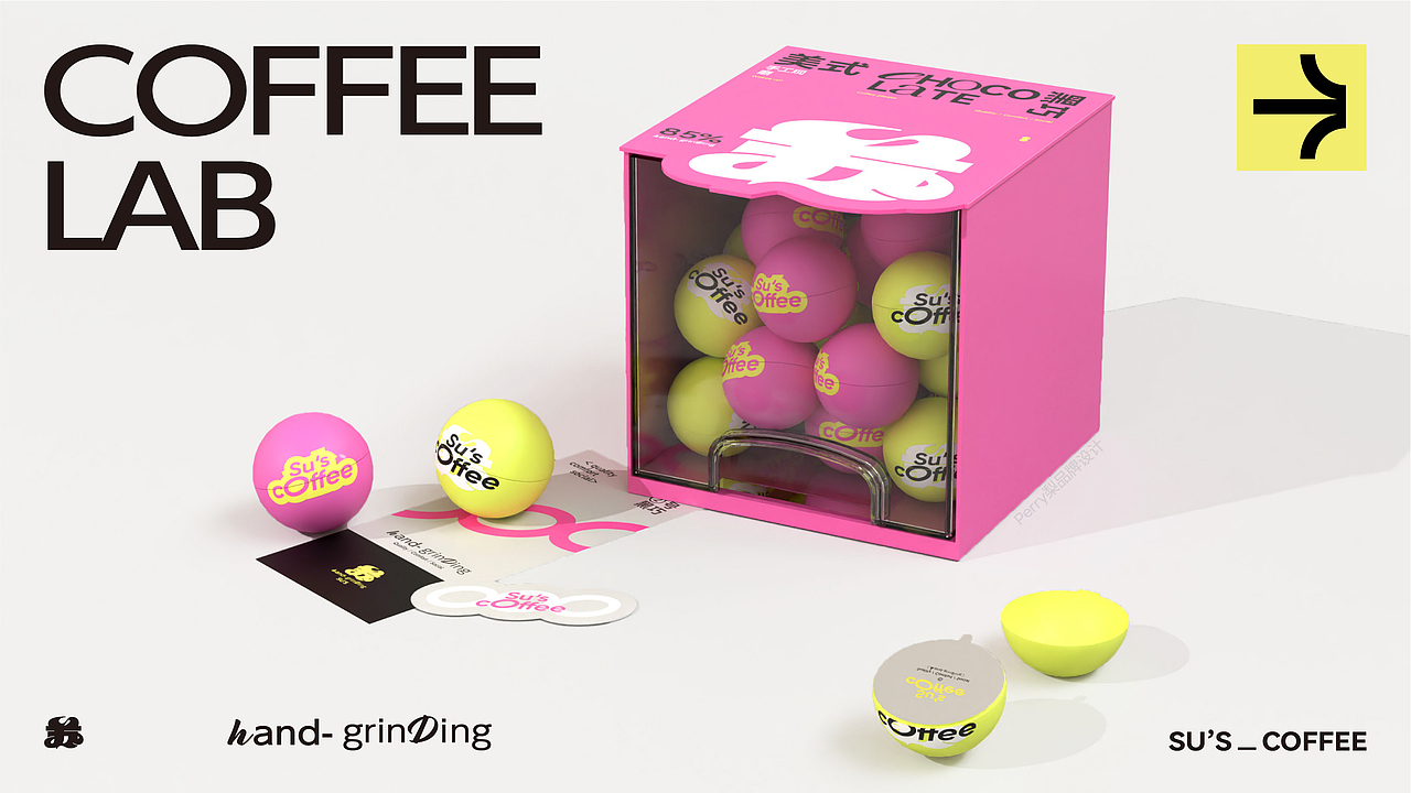 苏's Coffee｜品牌设计（图ZMzc3NTE1NjA0） - 品牌 - 站酷设计师PerryLand梨想国原创素材 - 站酷ZCOOL