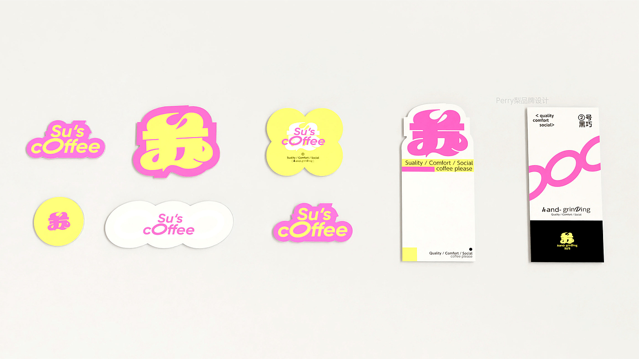 苏's Coffee｜品牌设计（图ZMzc3NTE1NjQ0） - 品牌 - 站酷设计师PerryLand梨想国原创素材 - 站酷ZCOOL