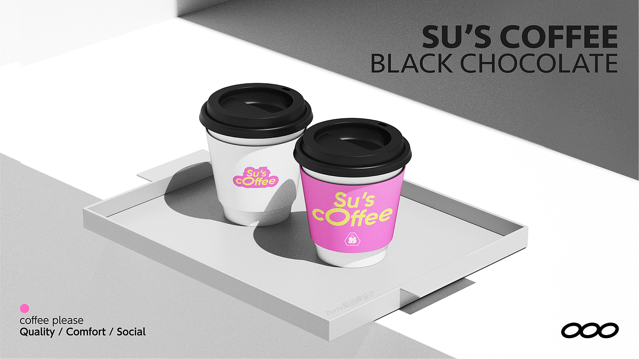 苏's Coffee｜品牌设计（图ZMzc3NTE1NjA4） - 品牌 - 站酷设计师PerryLand梨想国原创素材 - 站酷ZCOOL