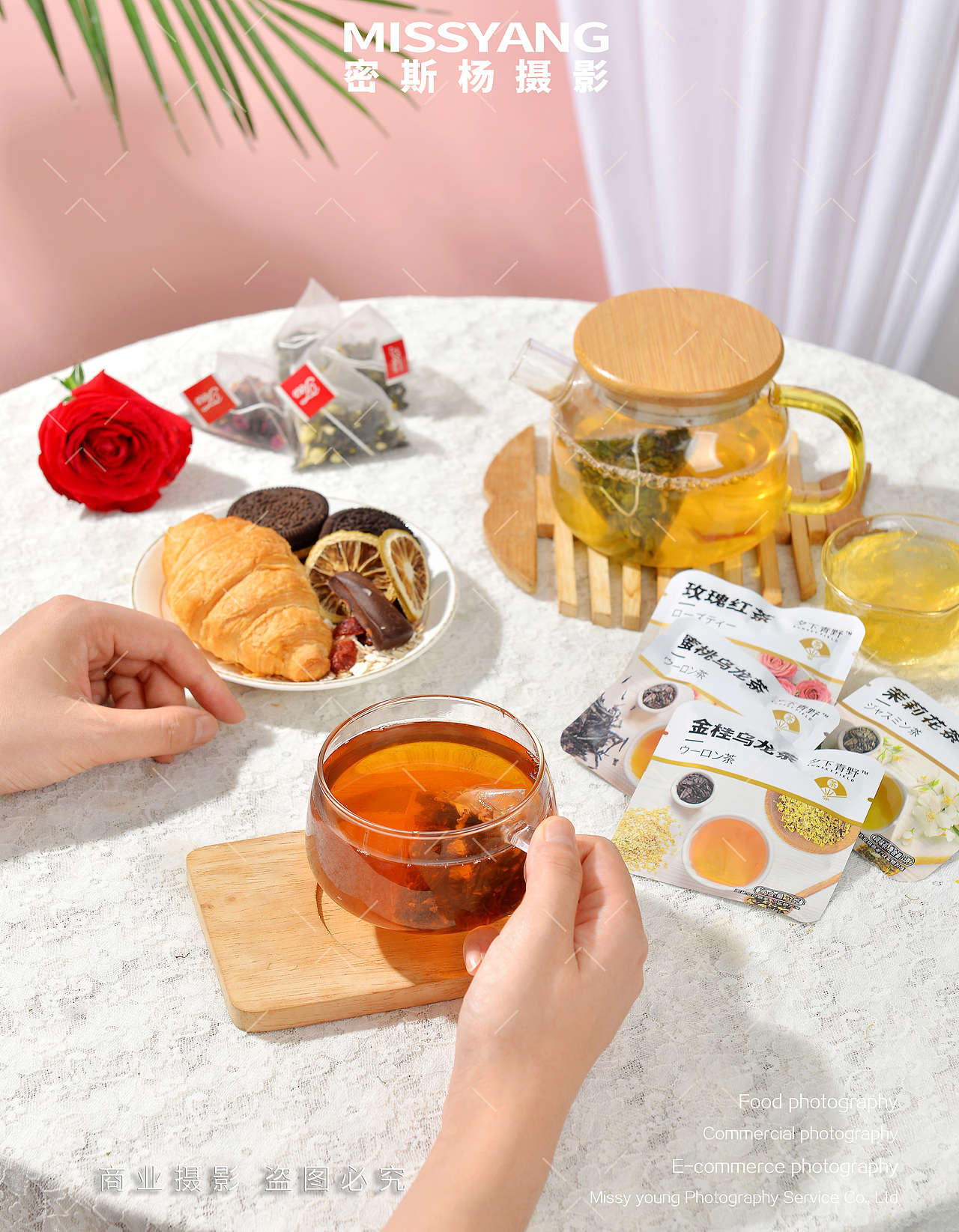 花茶果茶饮料拍摄|电商摄影|产品拍照|×郑州密斯杨