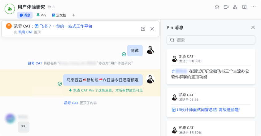 UI/UX·产品体验笔记02(图ZMTQ5MTU2MTY=) - 观点 - 站酷设计师凯奇CAT原创素材 - 站酷ZCOOL