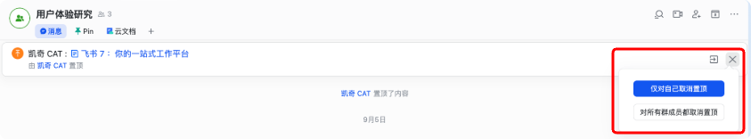 UI/UX·产品体验笔记02(图ZMTQ5MTU2NTY=) - 观点 - 站酷设计师凯奇CAT原创素材 - 站酷ZCOOL