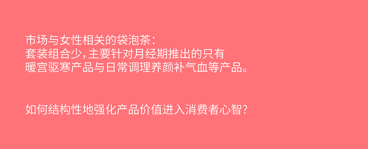 腮红茶（图ZMzc3NTE3ODg4） - 包装 - 站酷设计师GooDay___原创素材 - 站酷ZCOOL