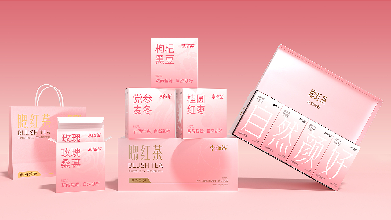 腮红茶（图ZMzc3NTE3OTYw） - 包装 - 站酷设计师GooDay___原创素材 - 站酷ZCOOL