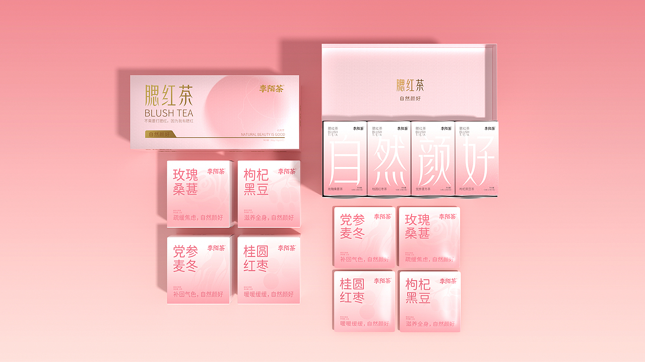 腮红茶（图ZMzc3NTE3OTc2） - 包装 - 站酷设计师GooDay___原创素材 - 站酷ZCOOL