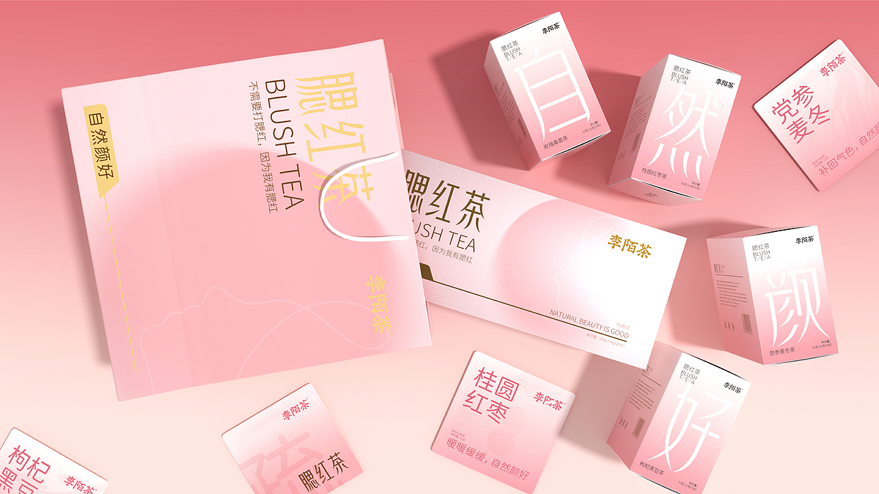 腮红茶（图ZMzc3NTE3OTY4） - 包装 - 站酷设计师GooDay___原创素材 - 站酷ZCOOL