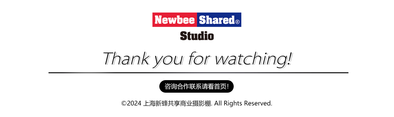 重庆酸辣粉拍摄|美食摄影|上海新蜂共享摄影棚