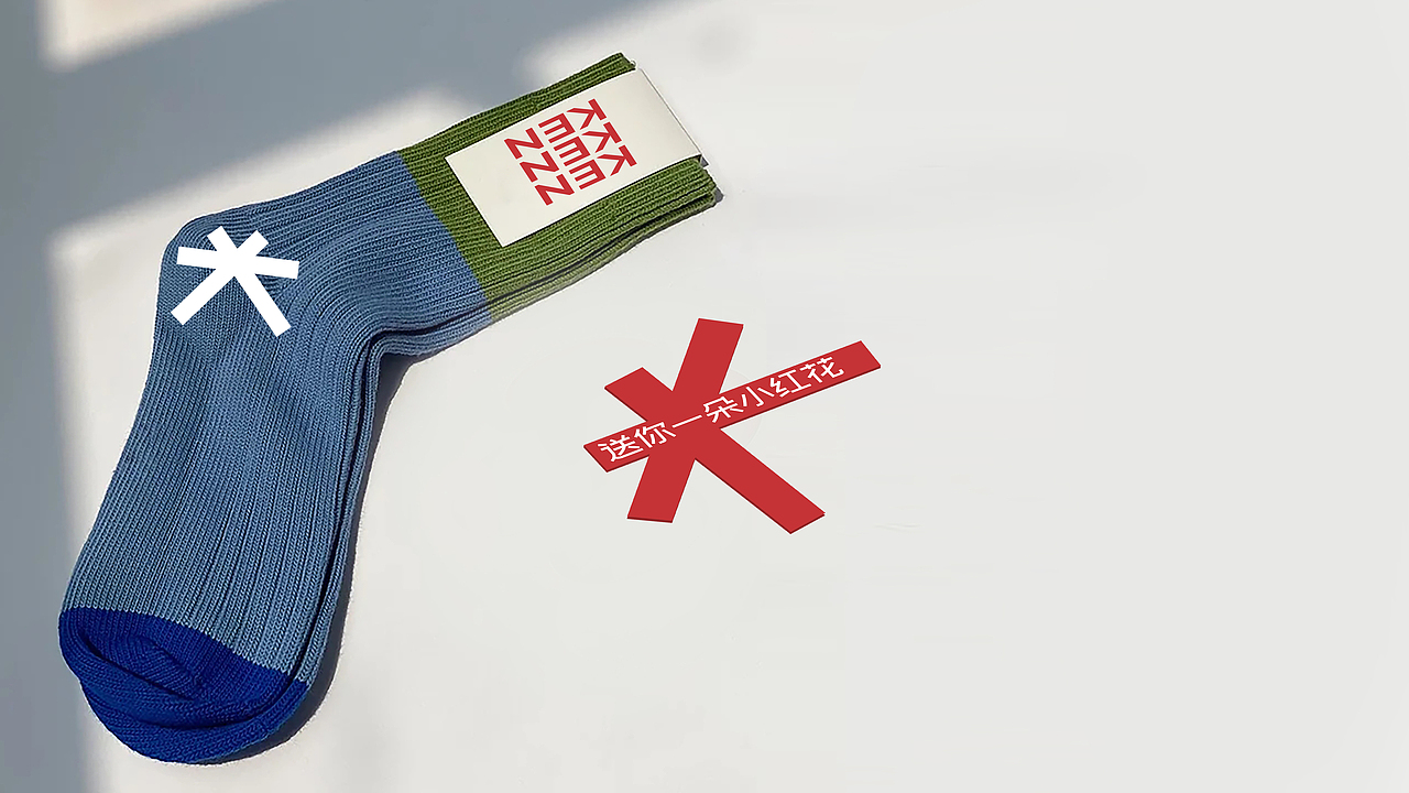 kenkenken丨时尚潮牌服装品牌全案设计(图ZMzc3NTE3OTQw) - 品牌 - 站酷设计师野兽与香蕉原创素材 - 站酷ZCOOL