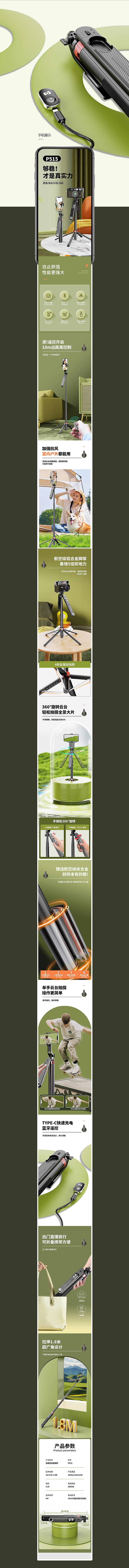 版权归公司,作品仅作交流展示,不负任何法律责任。