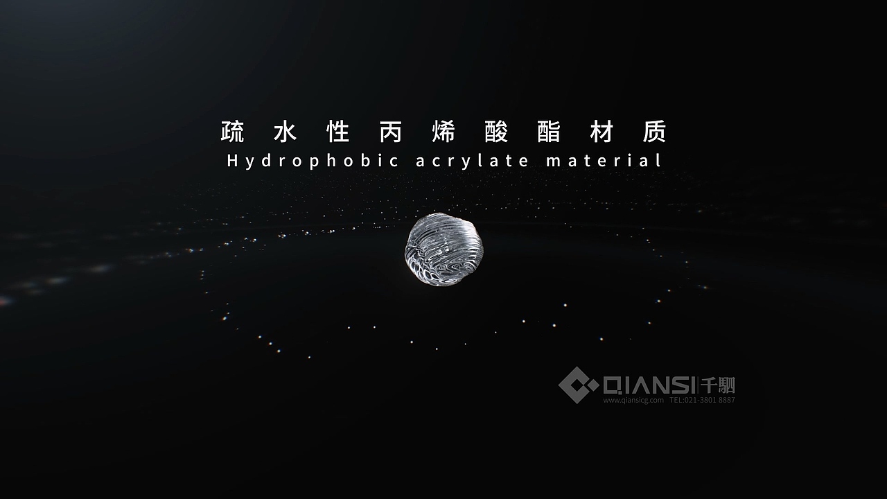 产品动画丨新无级晶状体