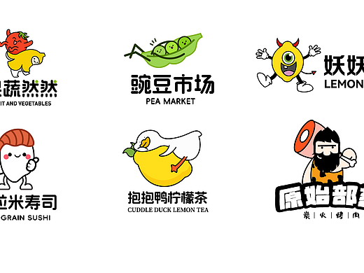 卡通LOGO合集