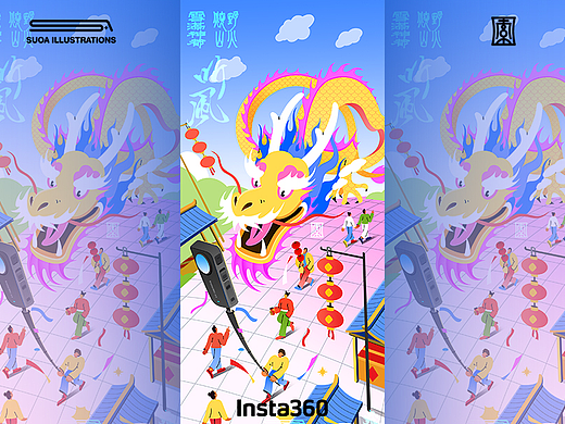 Insta360｜2024中国新年插画（未采用）