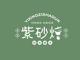 240501紫砂炖