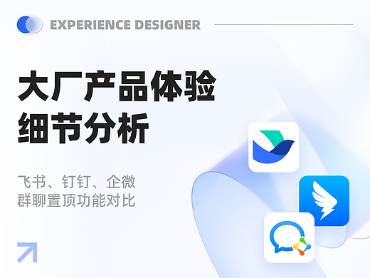 UI/UX·产品体验笔记02（个人主页-ZMTYzNDYyOA==） - 多领域 - 站酷设计师凯奇CAT原创素材 - 站酷ZCOOL