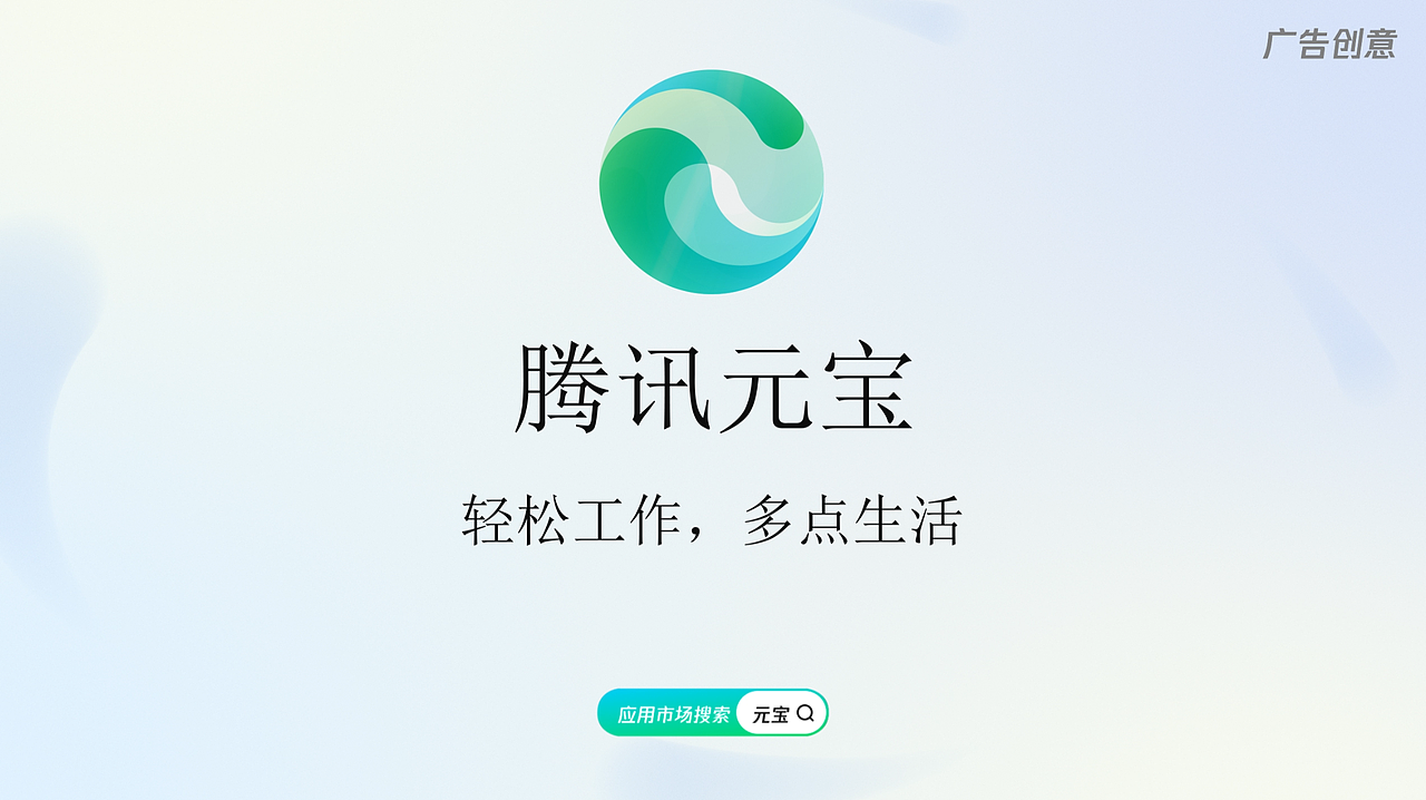 北京电视台×腾讯|TVC广告（图ZMzc3NTIyNTIw） - 短片 - 站酷设计师满未央原创素材 - 站酷ZCOOL