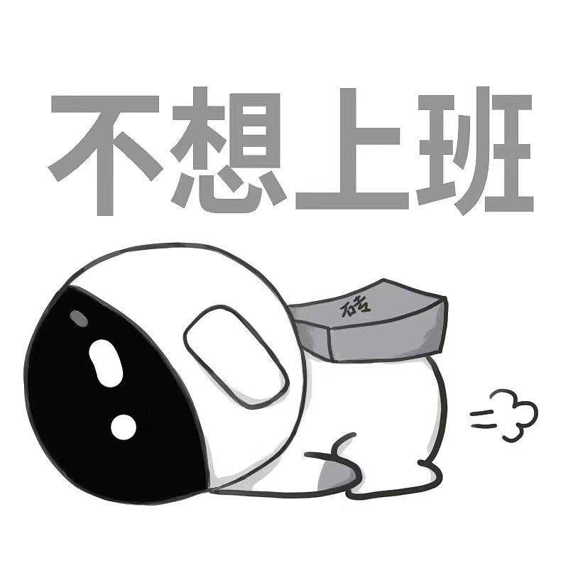 小小宇航员·职场篇