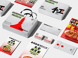 秦关面道-陕西（手工）面