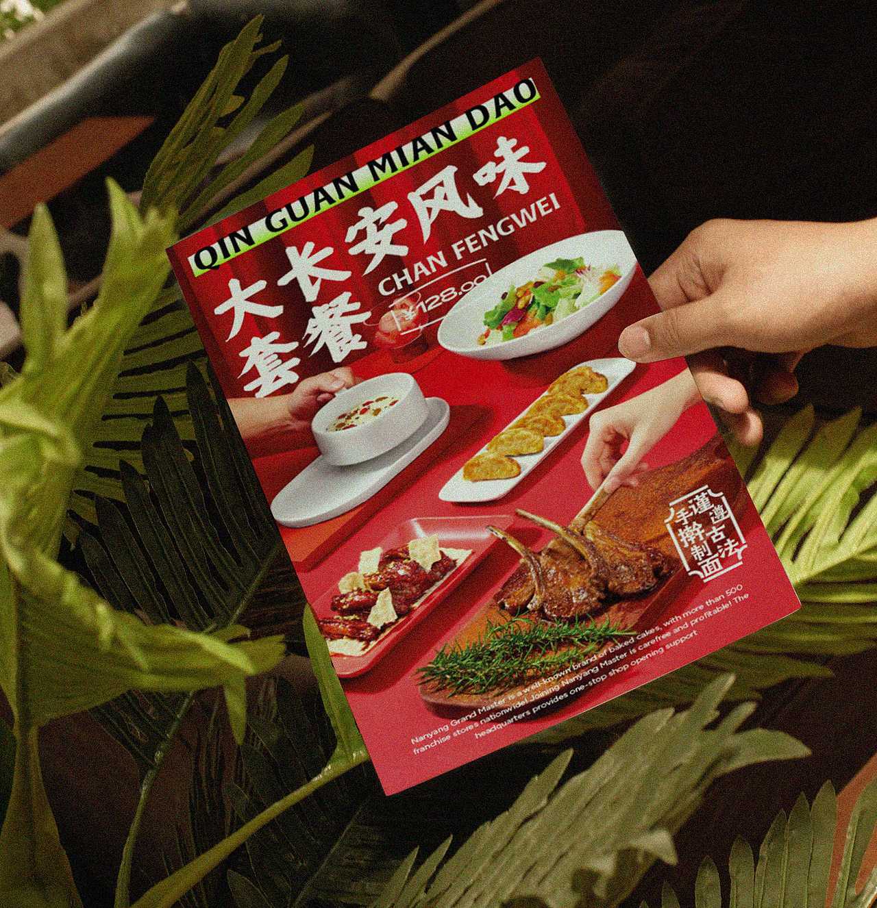秦关面道-陕西（手工）面（图ZMzc3NTI2NDQ0） - 品牌 - 站酷设计师有钱设计原创素材 - 站酷ZCOOL