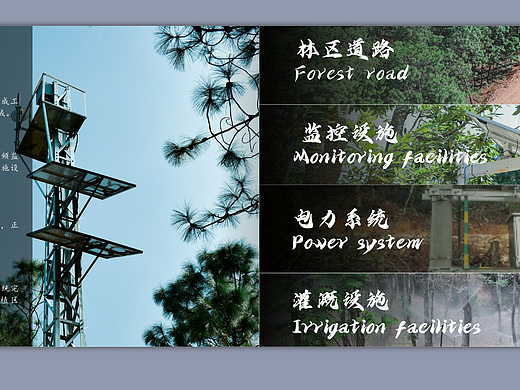 公司画册部分设计