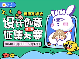 南波万共创活动