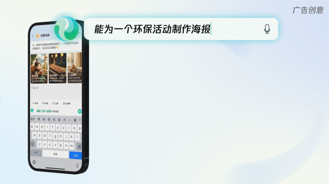 北京电视台×腾讯|TVC广告（图ZMzc3NTI3MjU2） - 短片 - 站酷设计师满未央原创素材 - 站酷ZCOOL