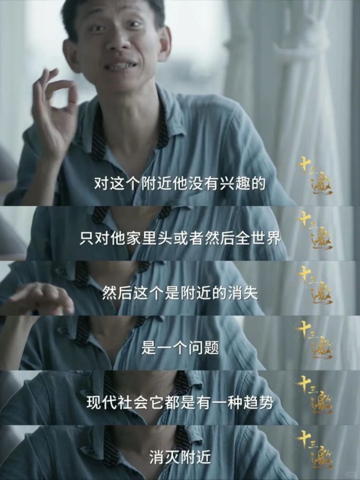 商业的烟火气到底是什么？