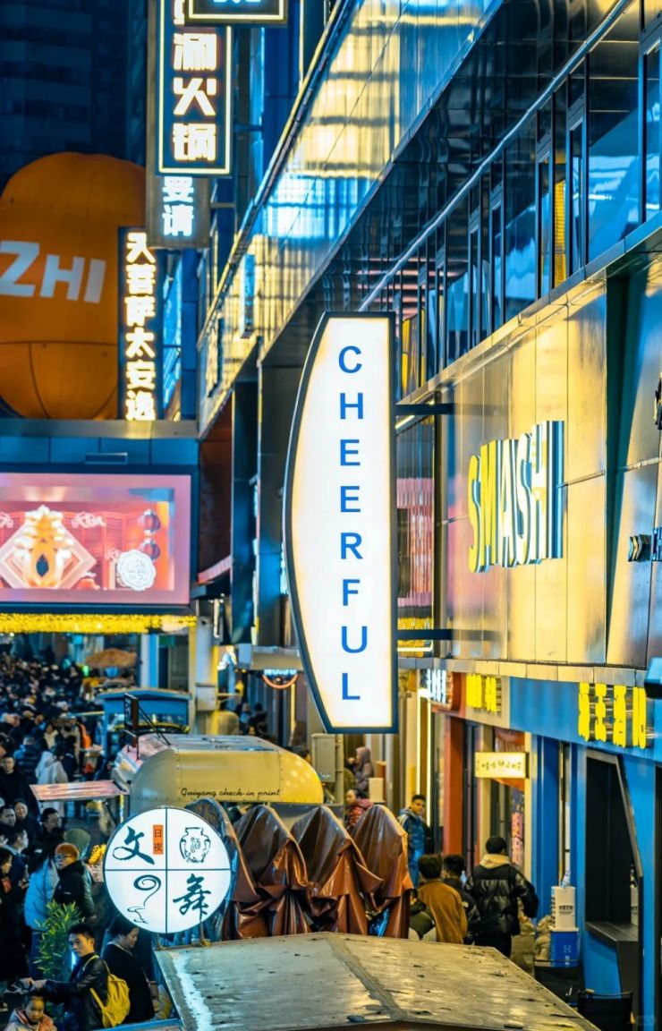 商业的烟火气到底是什么？