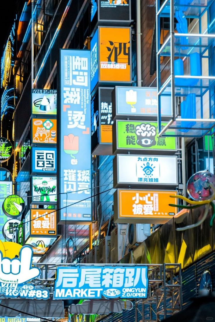 商业的烟火气到底是什么？