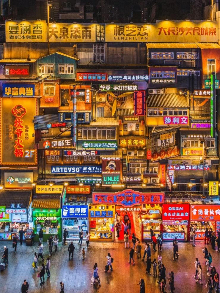 商业的烟火气到底是什么？