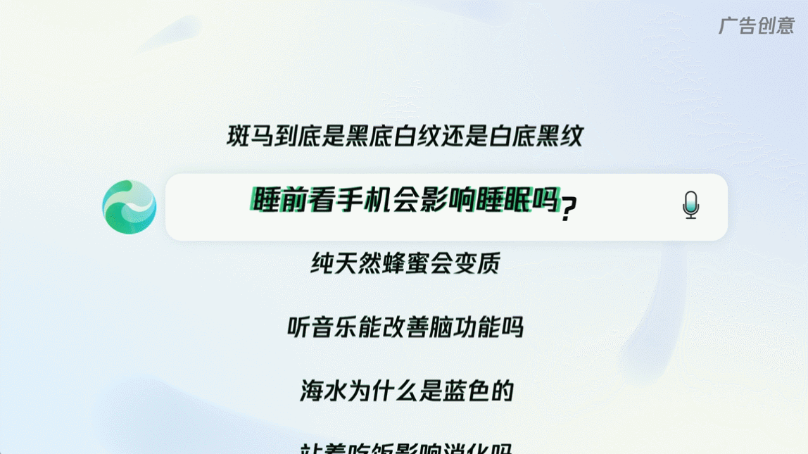 北京电视台×腾讯|TVC广告（图ZMzc3NTI4OTQ4） - 短片 - 站酷设计师满未央原创素材 - 站酷ZCOOL