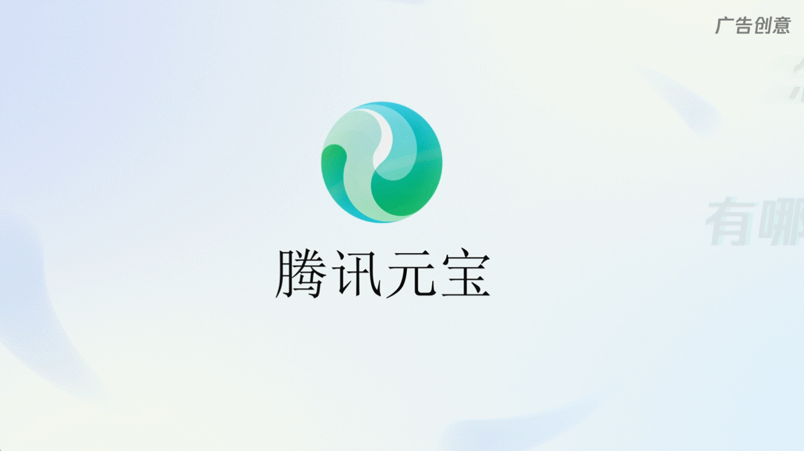 北京电视台×腾讯|TVC广告（图ZMzc3NTI5MTEy） - 短片 - 站酷设计师满未央原创素材 - 站酷ZCOOL