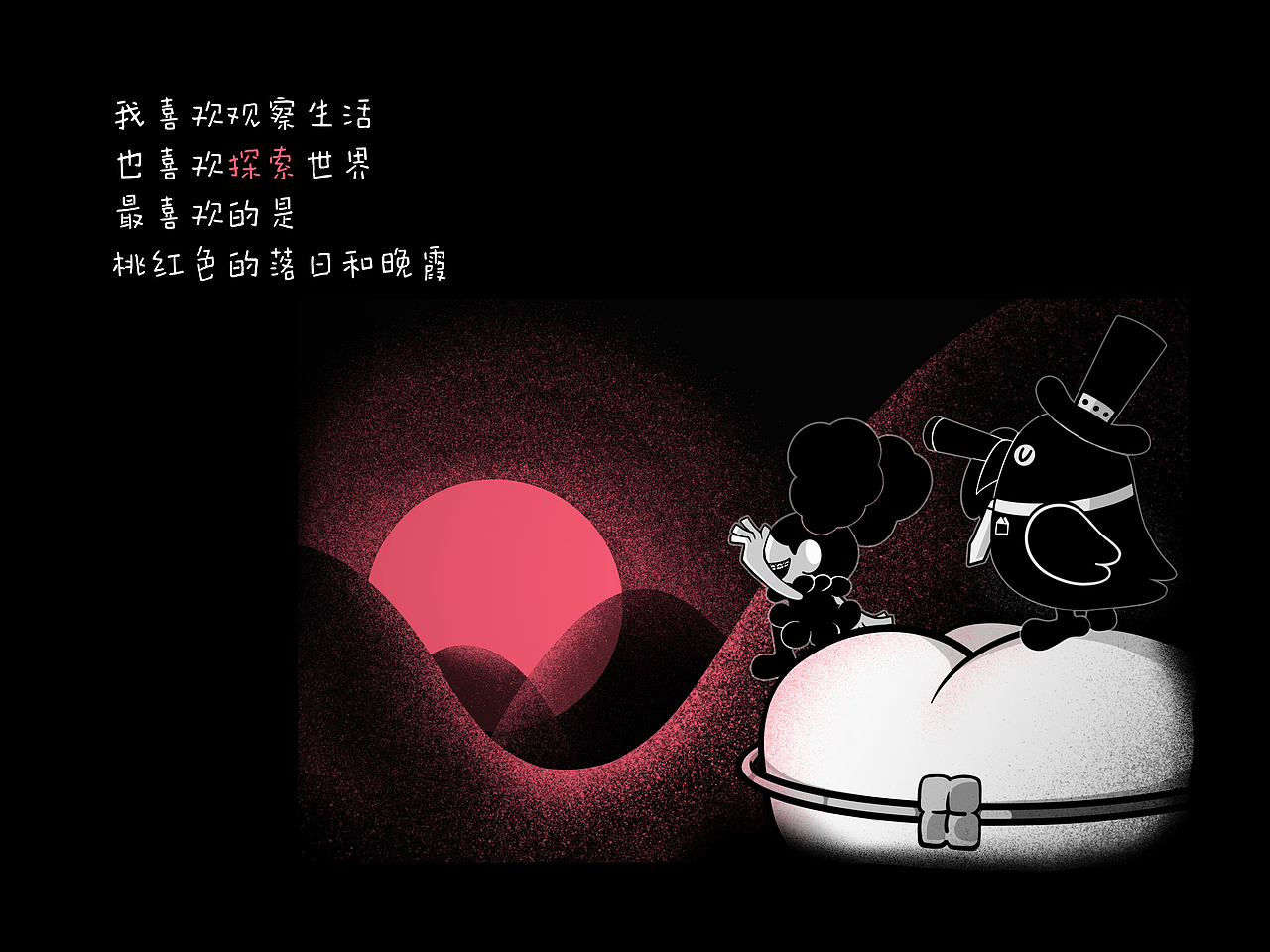 【钢牙妹】钢牙妹的故事