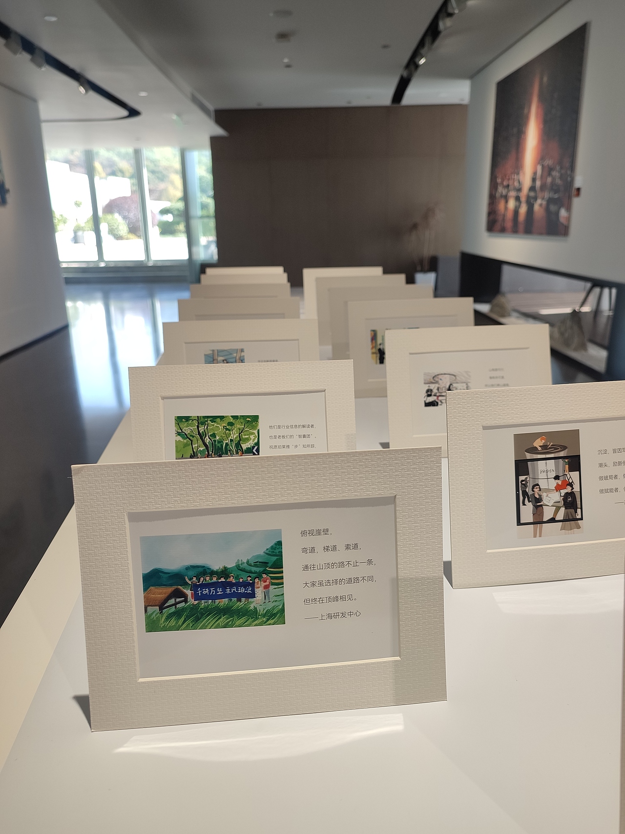 合作的珀莱雅20周年速写特展