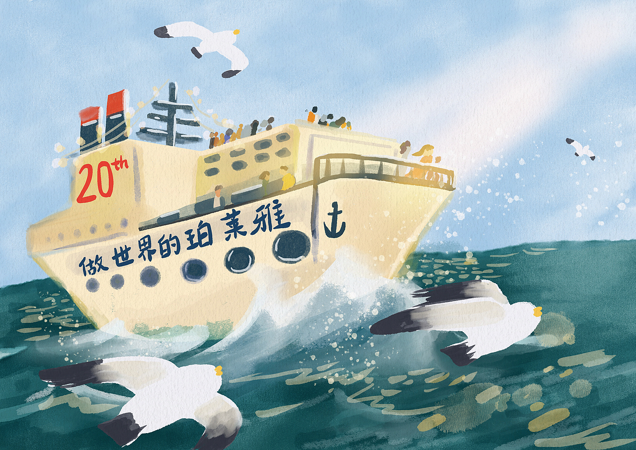 合作的珀莱雅20周年速写特展