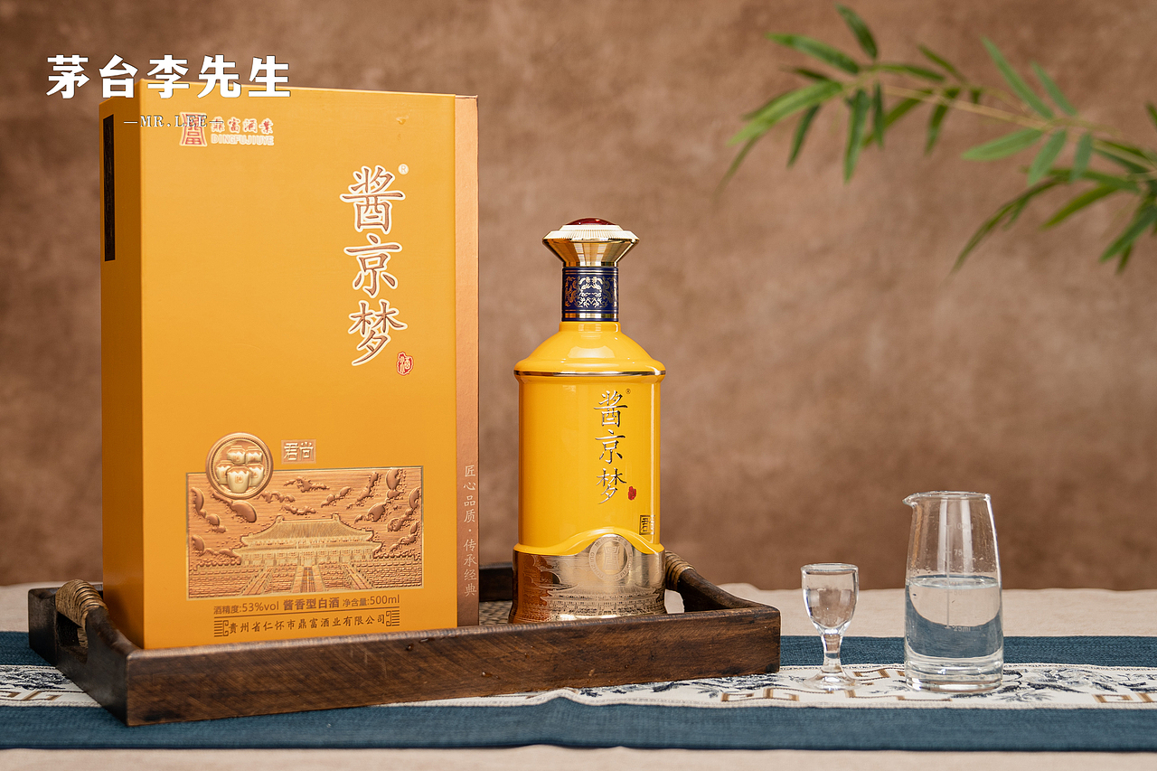 白酒摄影 产品摄影（图ZMzc3NTM0Mzk2） - 产品摄影 - 站酷设计师茅台李先生原创素材 - 站酷ZCOOL